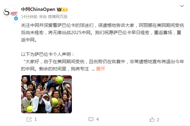 http, 然此前美网, 不过如今萨 http, 然此前美网, 不过如今萨