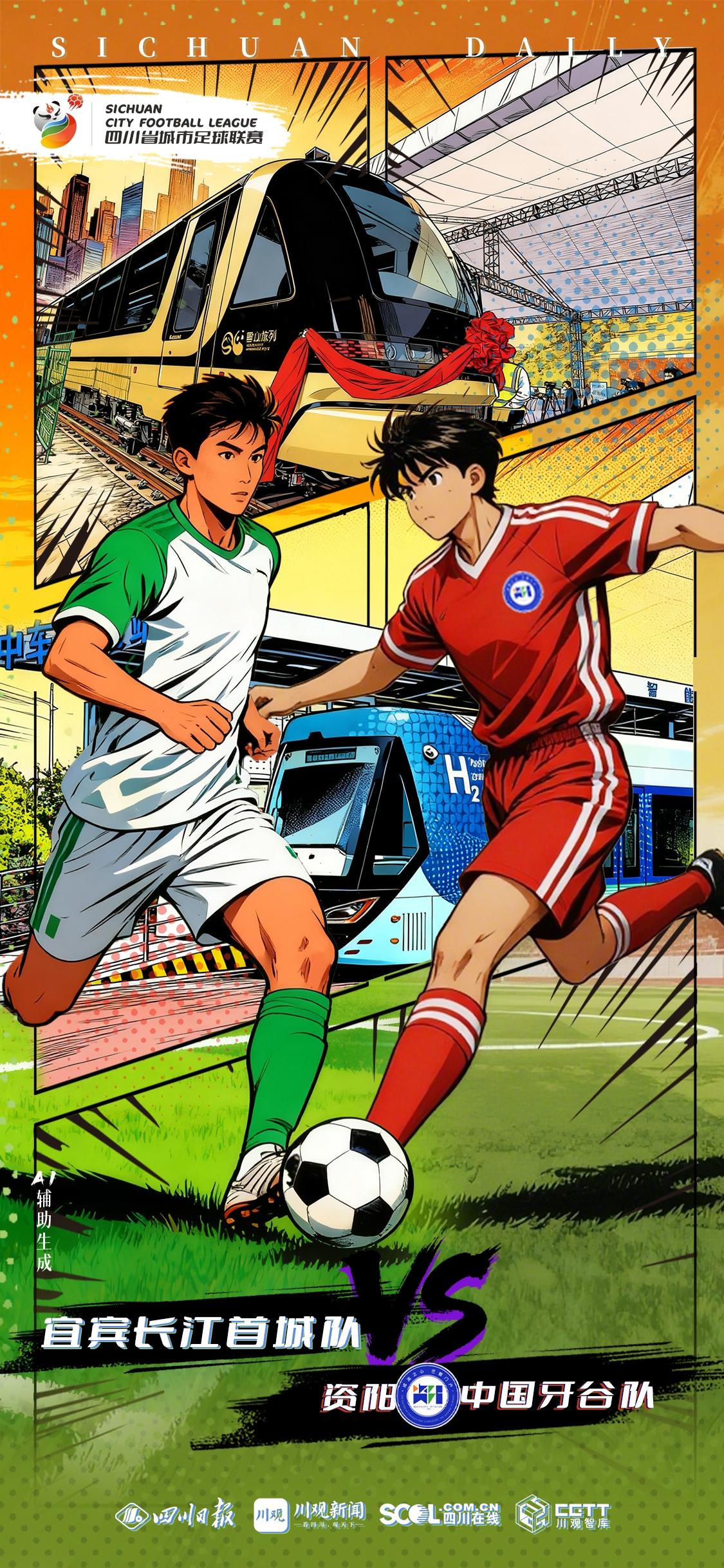 丨海报, 碰撞出奇妙 丨海报, 碰撞出奇妙