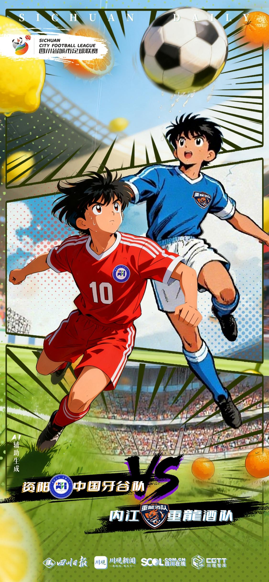 酒队, yid, 徐浩程 酒队, yid, 徐浩程