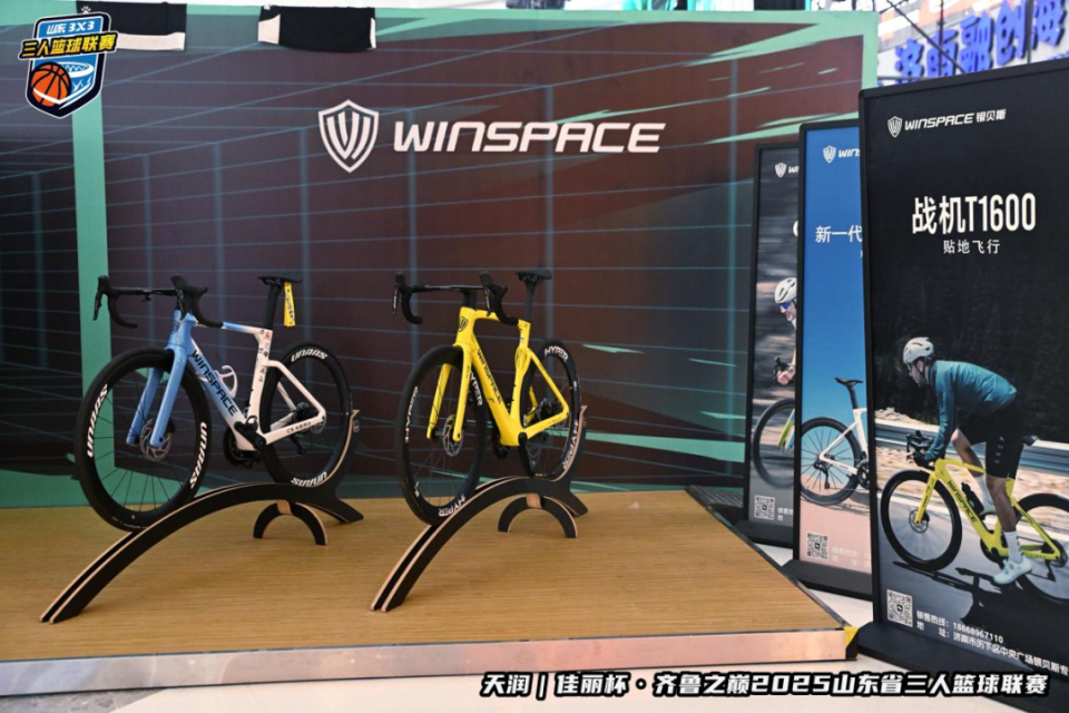 支从四站分 支从四站分