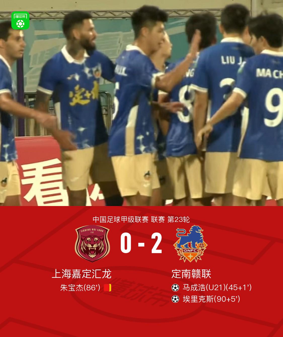 上海嘉定汇, ws, 定南赣联 上海嘉定汇, ws, 定南赣联