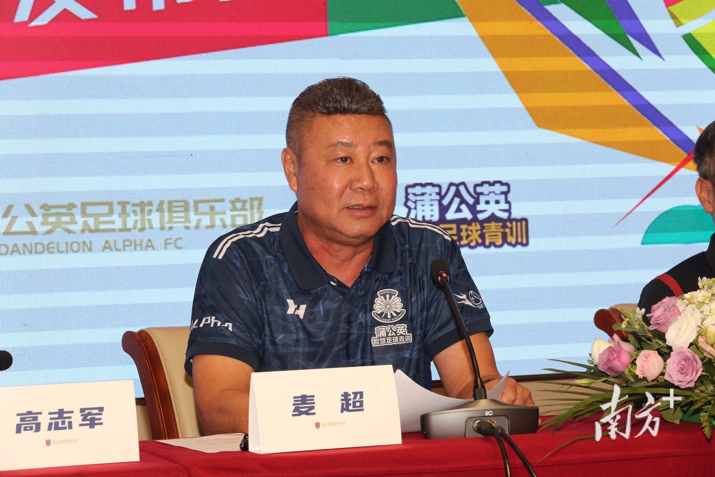 程监控训练, 赛事联动上, https 程监控训练, 赛事联动上, https