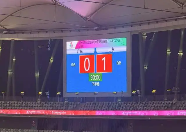 男足和江苏, 晋级, 我们并没有 男足和江苏, 晋级, 我们并没有