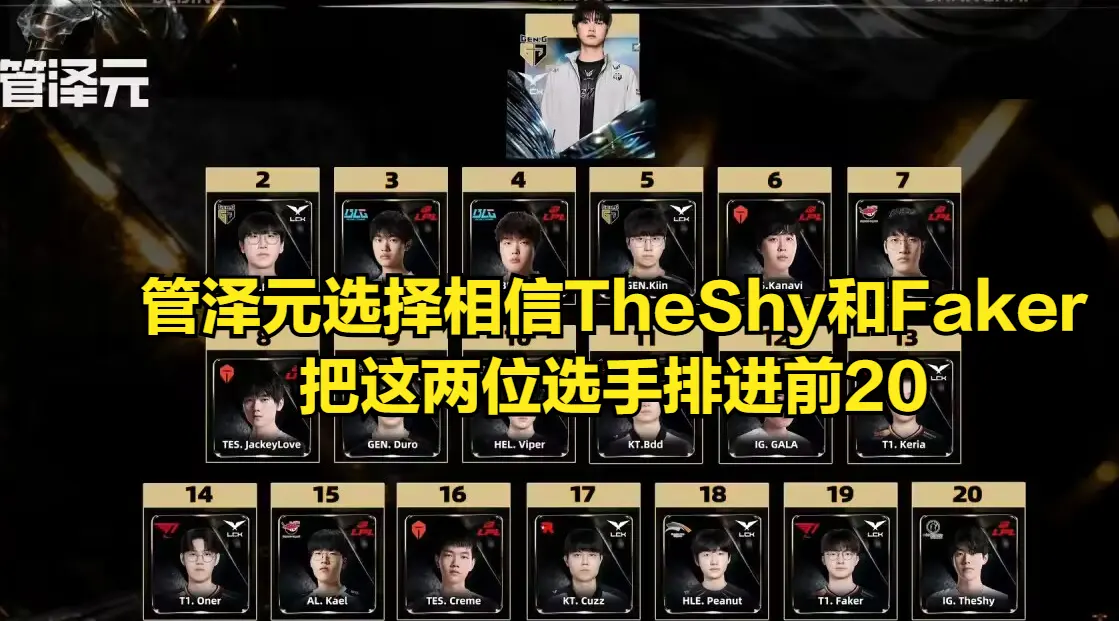 heShy, 那就是这两, TheSh heShy, 那就是这两, TheSh